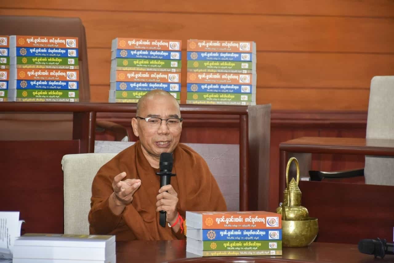 Shan Tipiṭaka Donation Ceremony