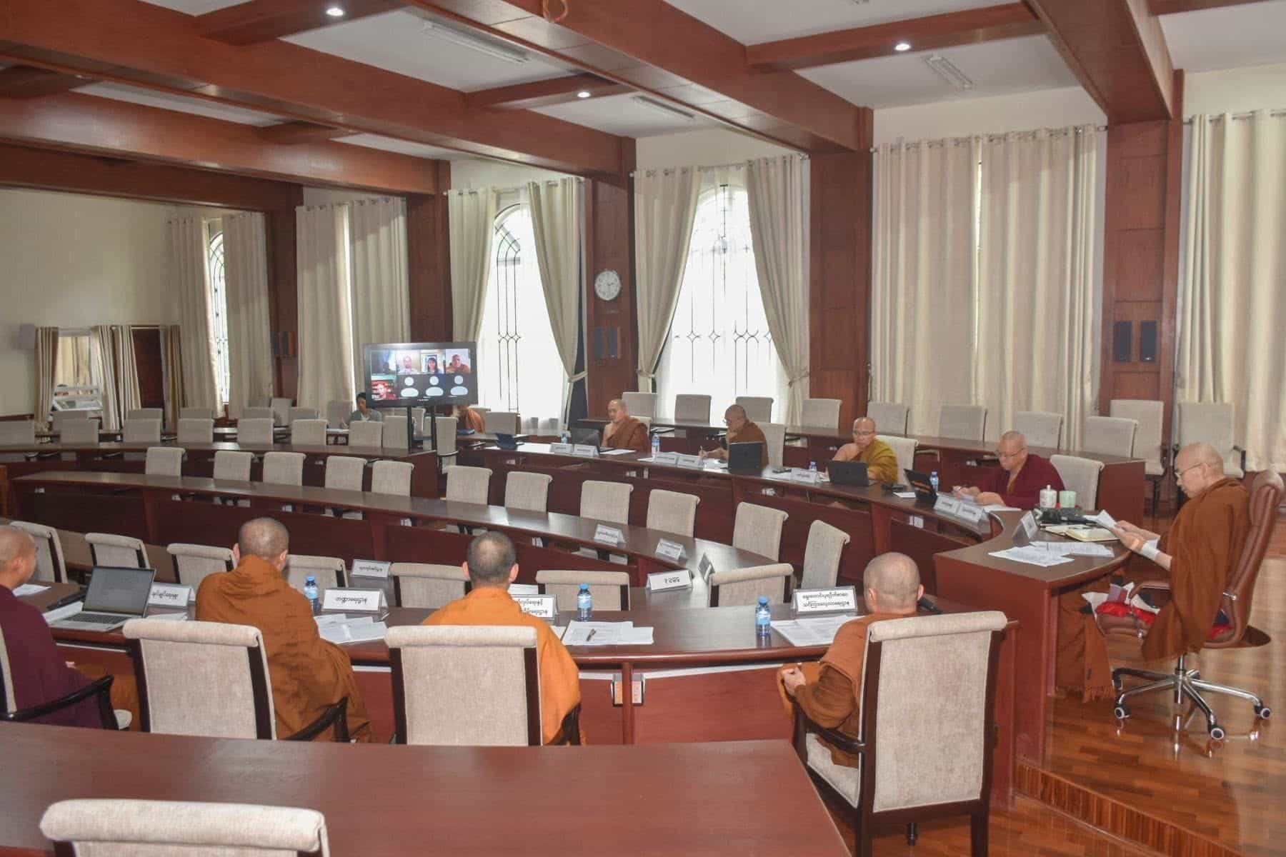 26th University Executive Council (EC) Meeting Successfully Held